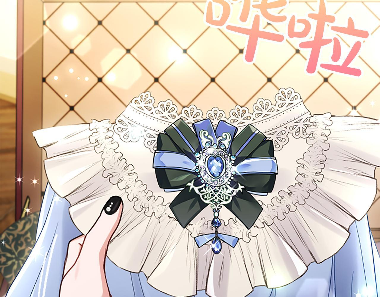 第54话 天使、女神与变身 第180页