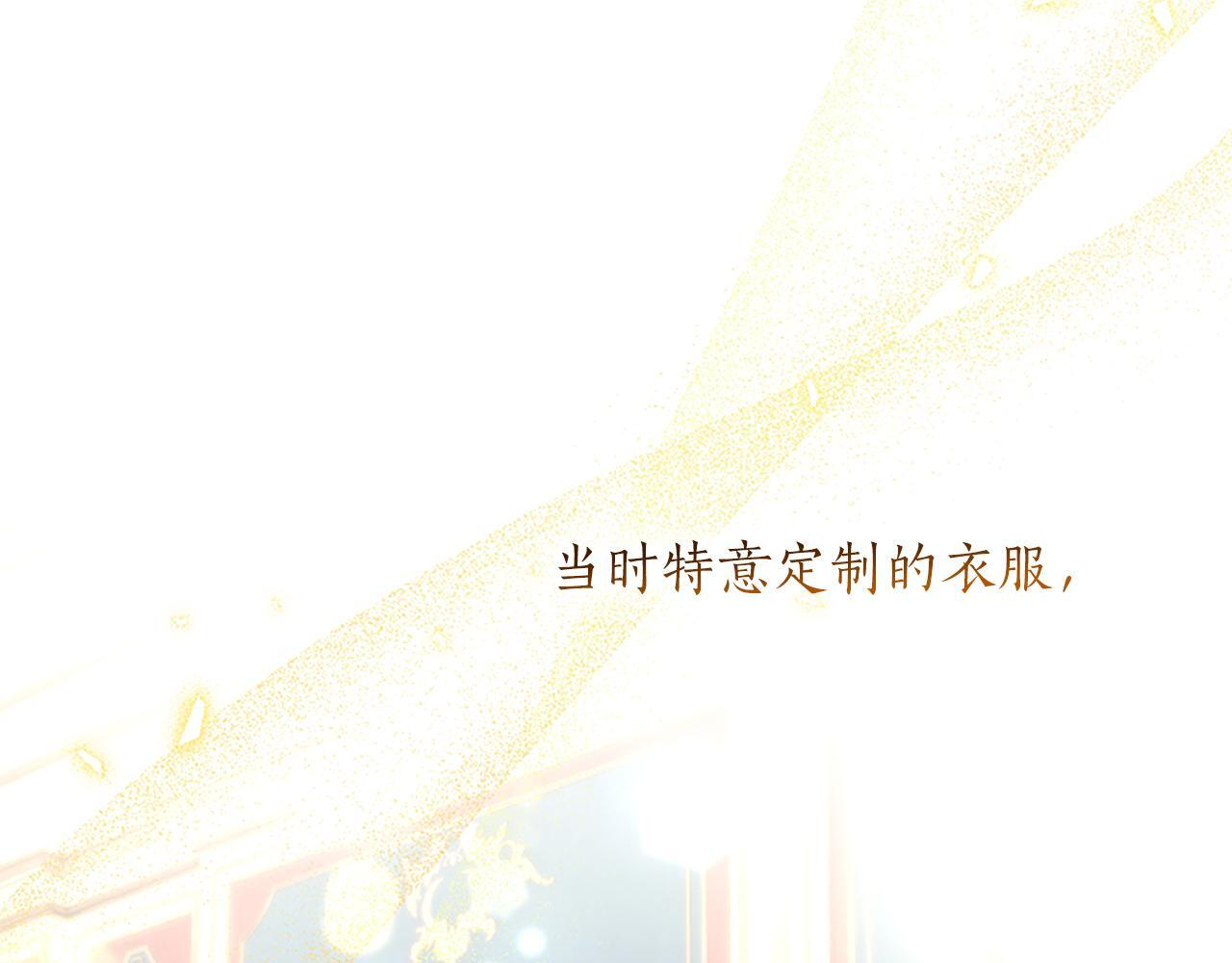 第54话 天使、女神与变身 第184页