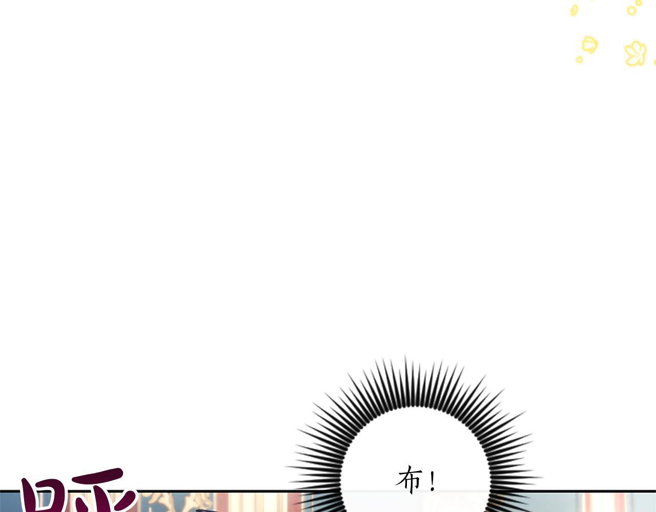 第54话 天使、女神与变身 第187页