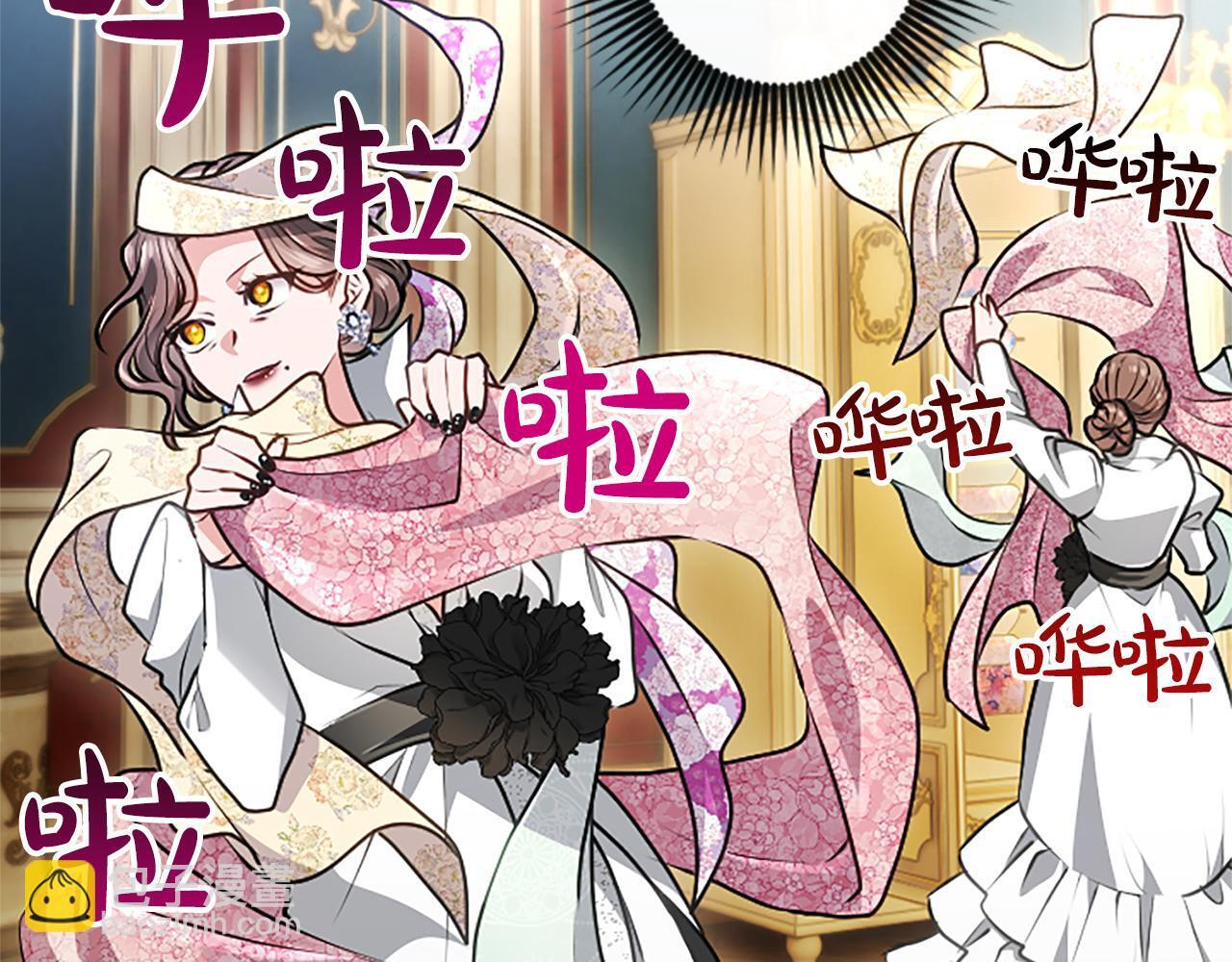 第54话 天使、女神与变身 第188页