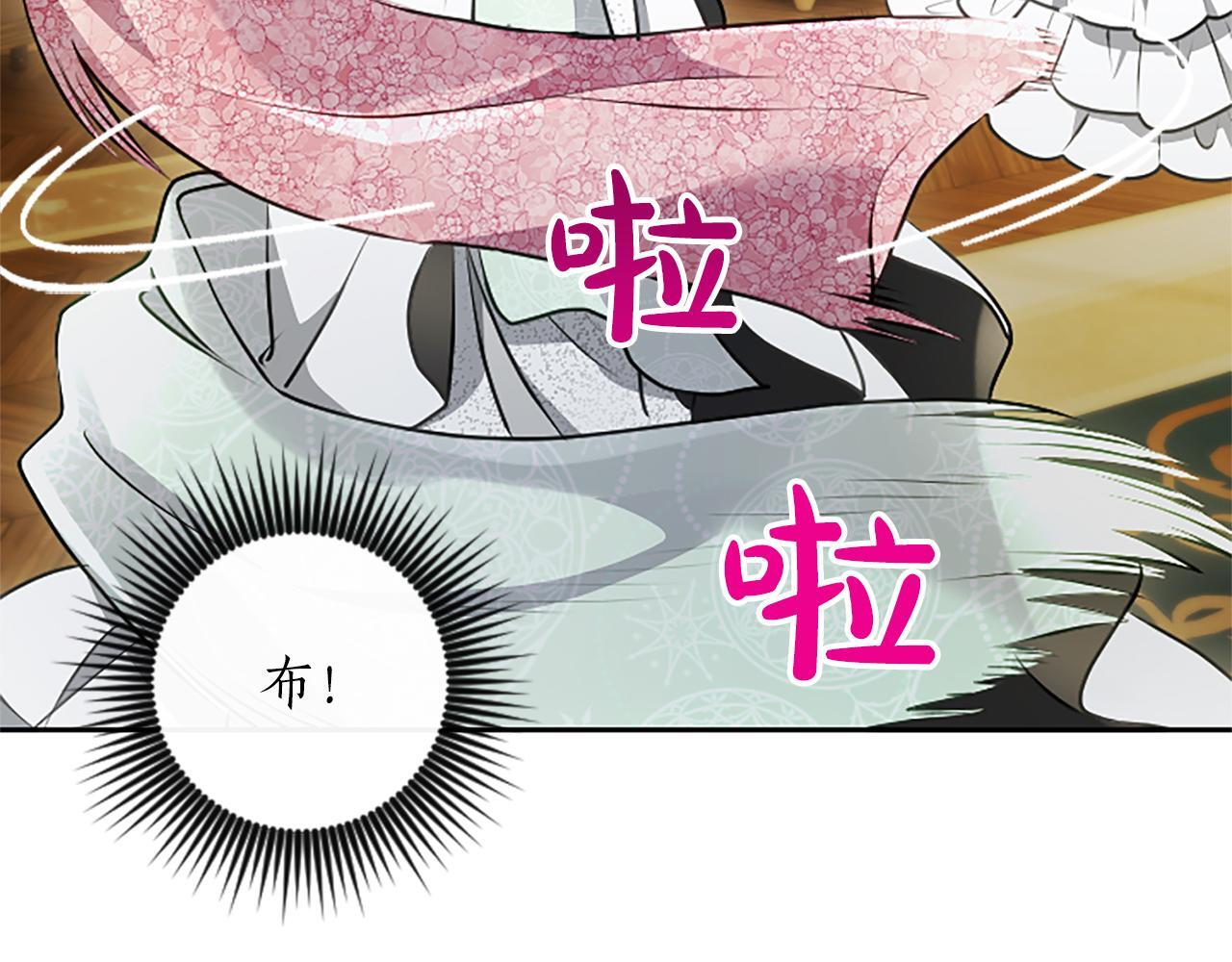 第54话 天使、女神与变身 第189页