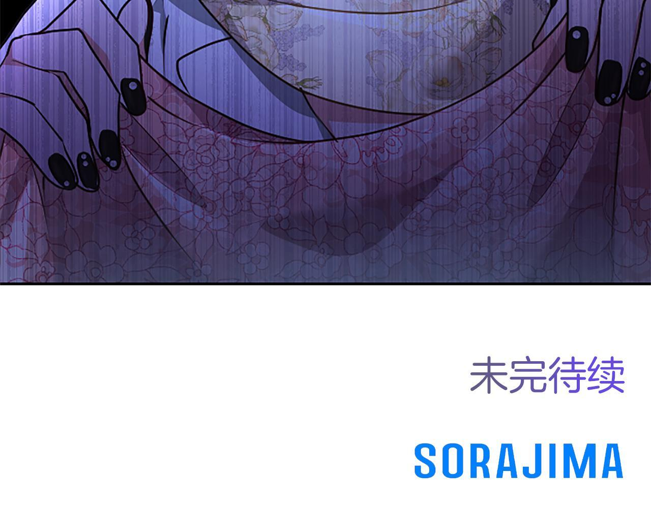 第54话 天使、女神与变身 第199页