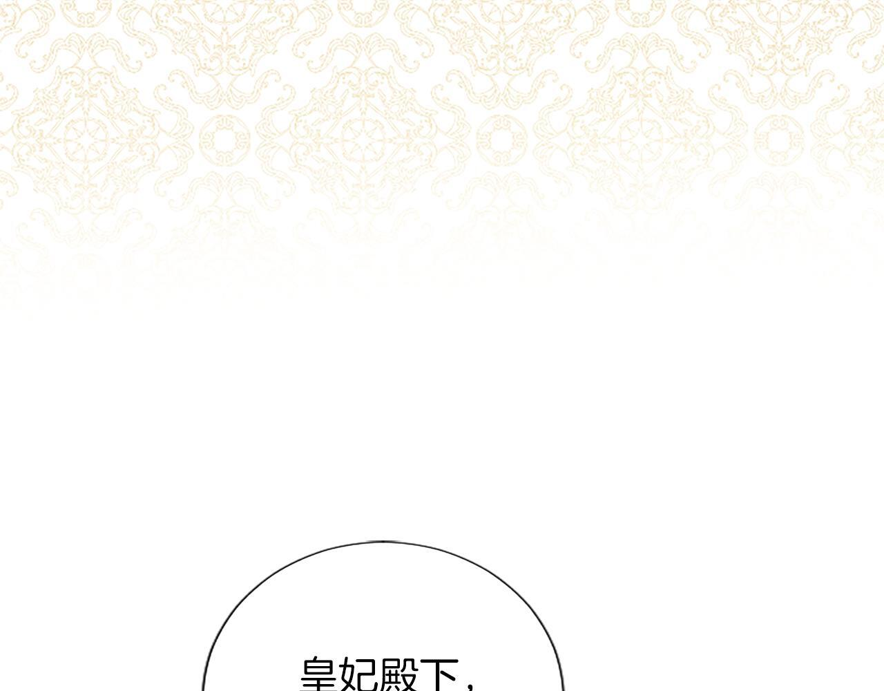 第55话 奇怪的孩子 第8页