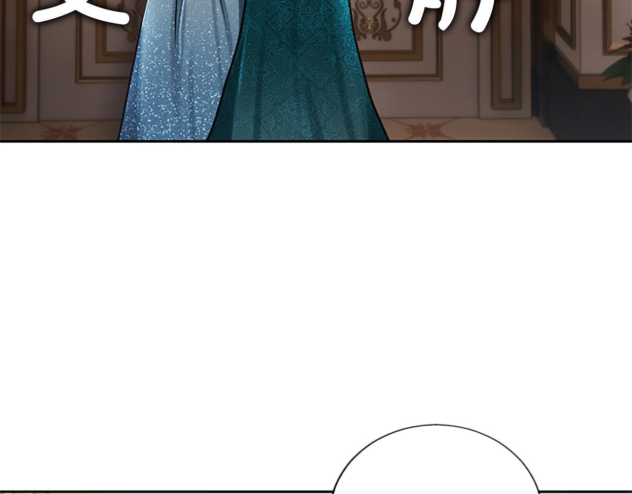 第55话 奇怪的孩子 第12页