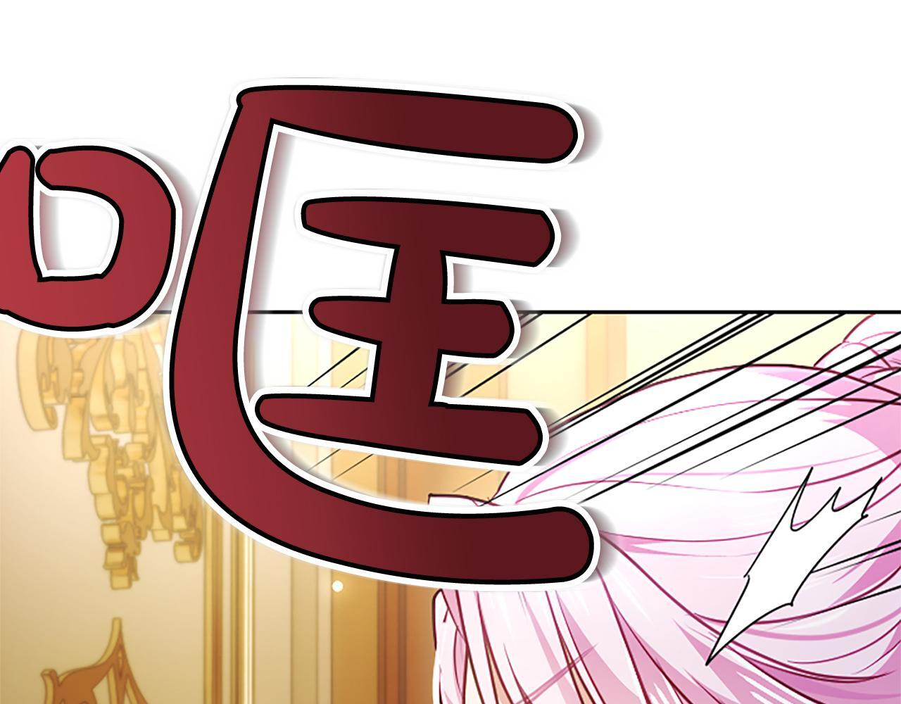第55话 奇怪的孩子 第17页