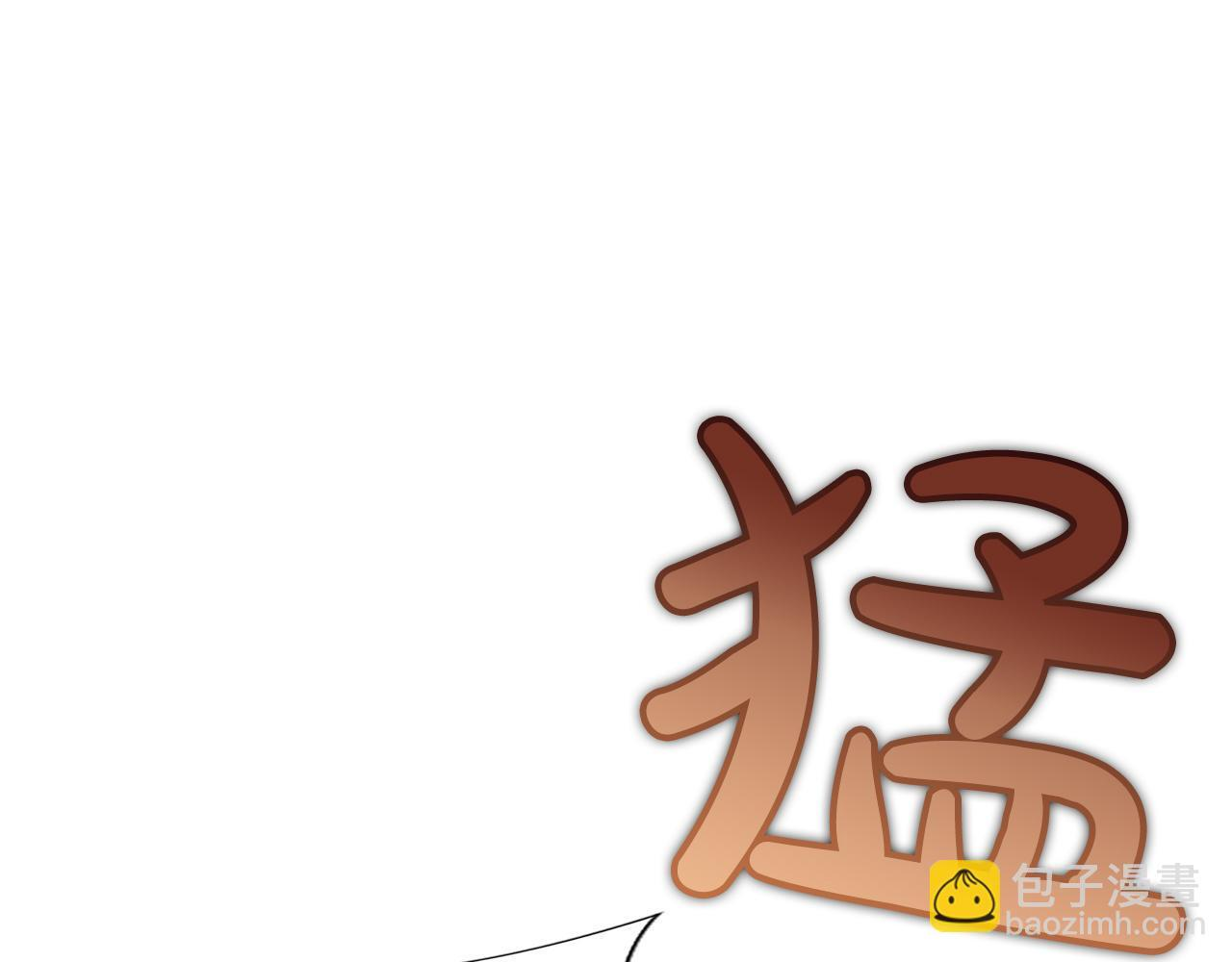 第55话 奇怪的孩子 第20页