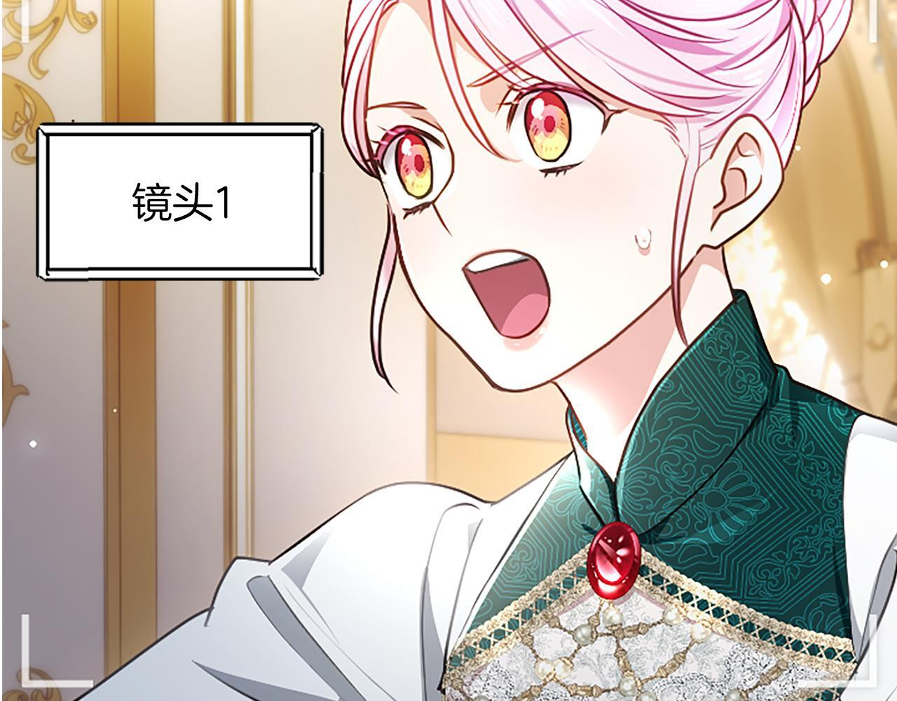 第55话 奇怪的孩子 第25页