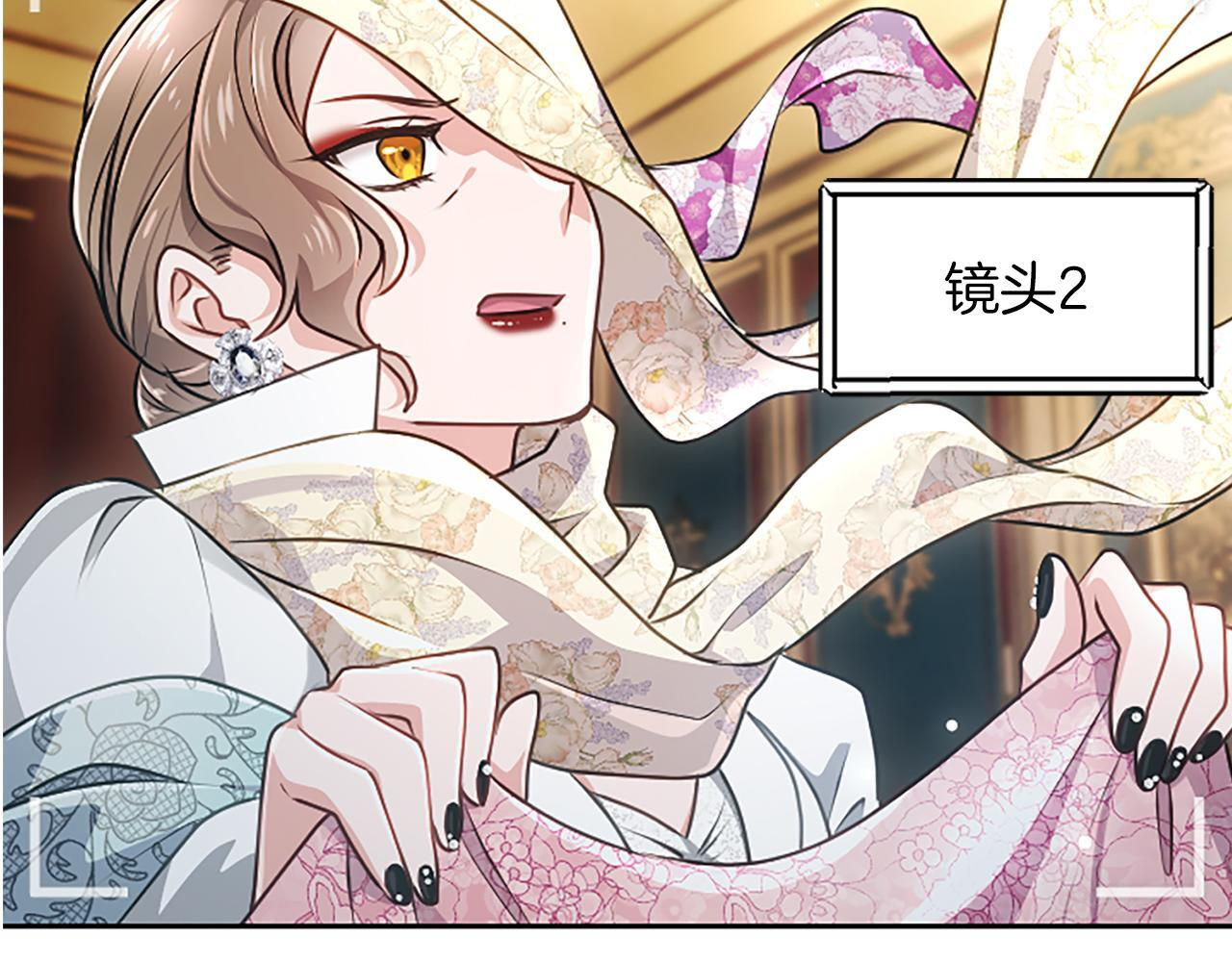 第55话 奇怪的孩子 第27页