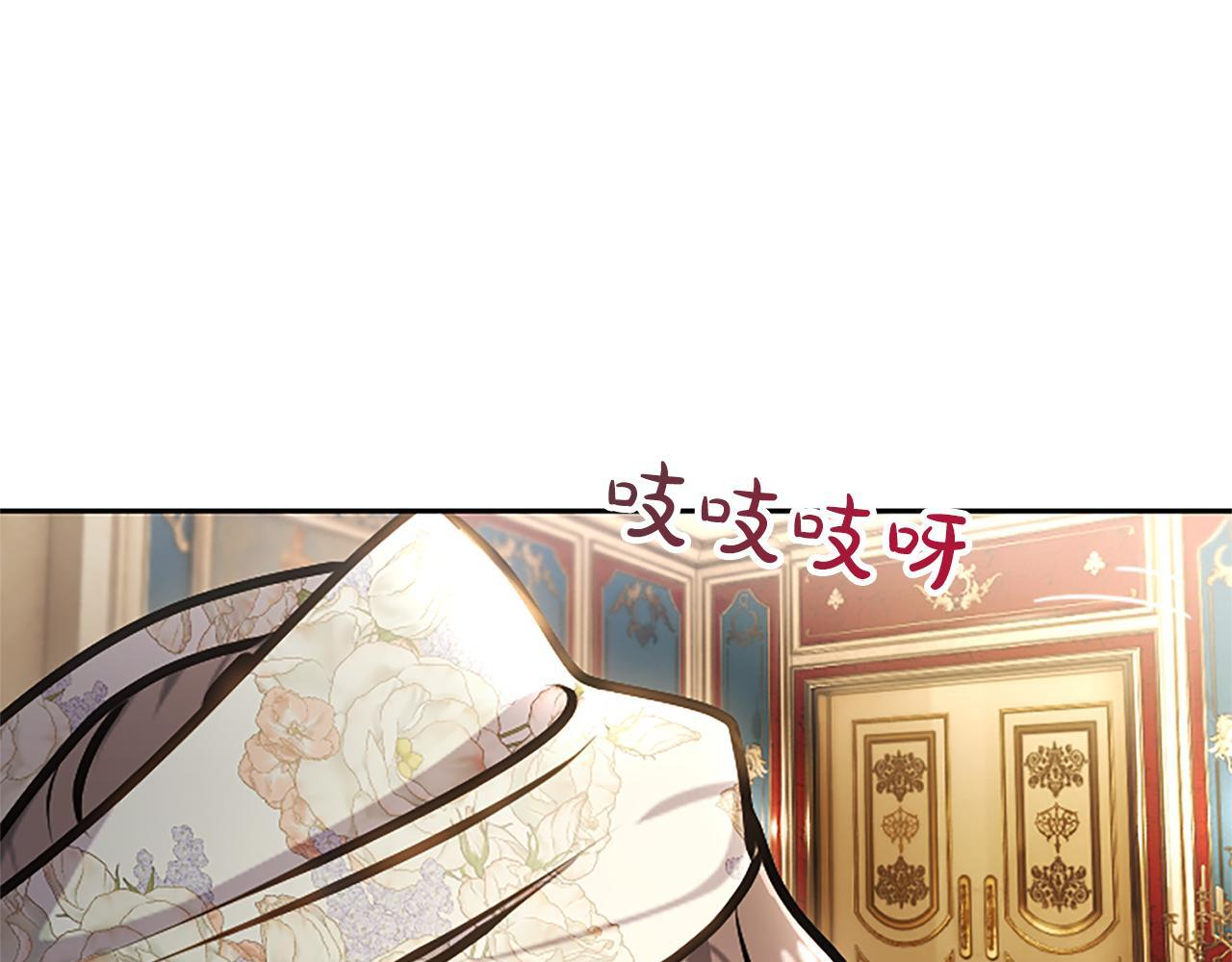 第55话 奇怪的孩子 第32页
