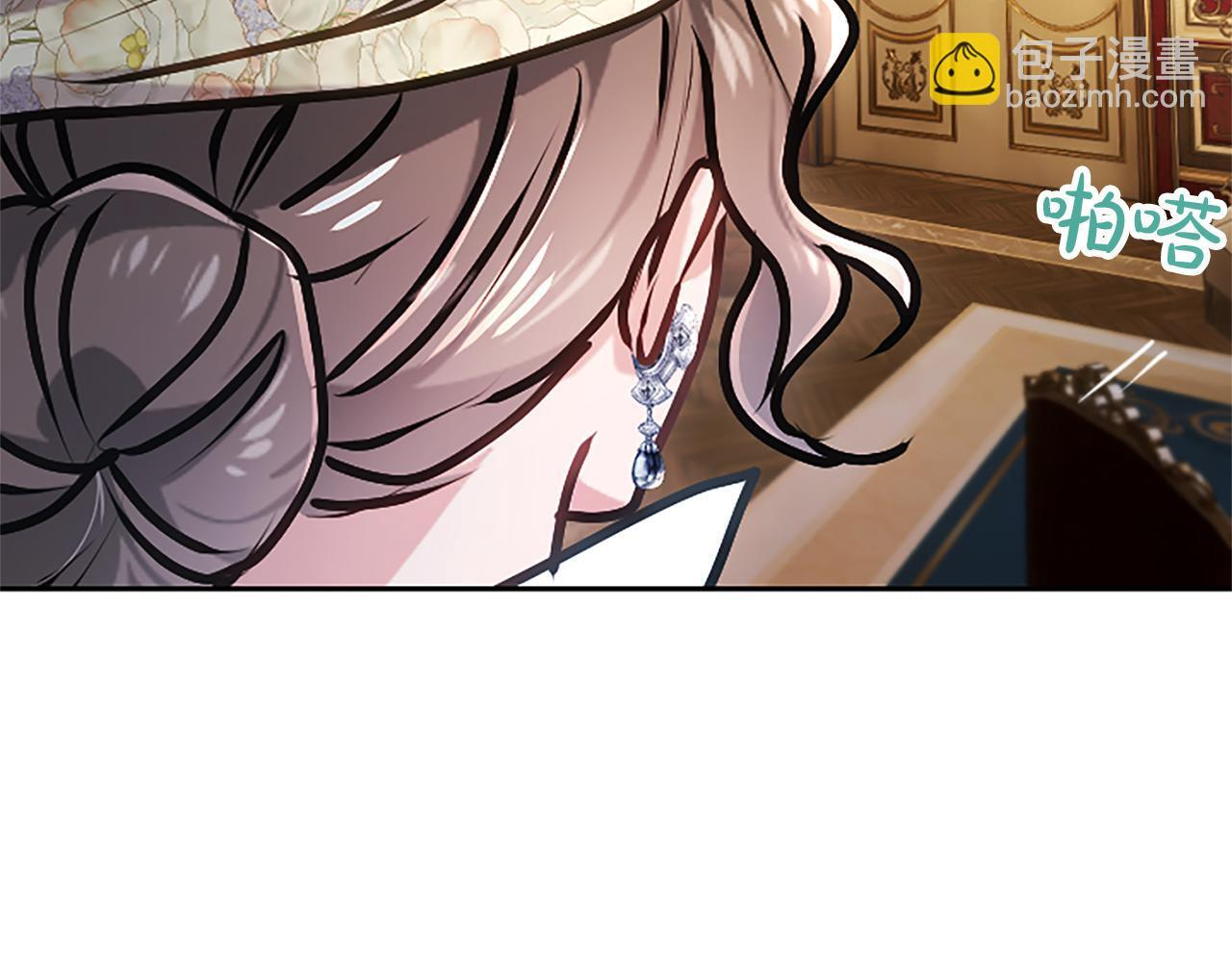 第55话 奇怪的孩子 第33页