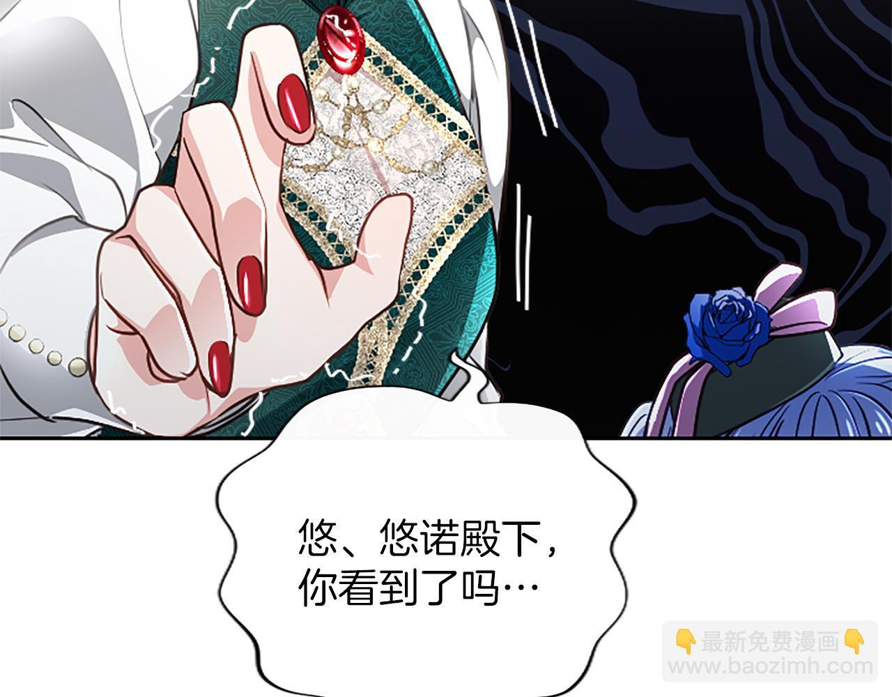 第55话 奇怪的孩子 第36页