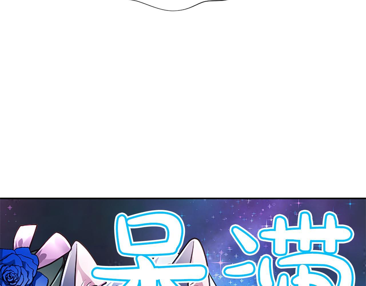 第55话 奇怪的孩子 第37页