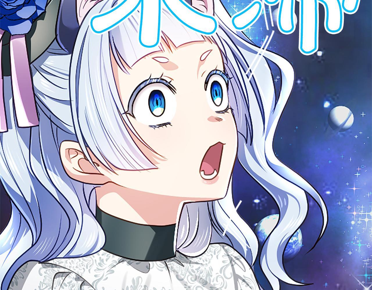 第55话 奇怪的孩子 第38页