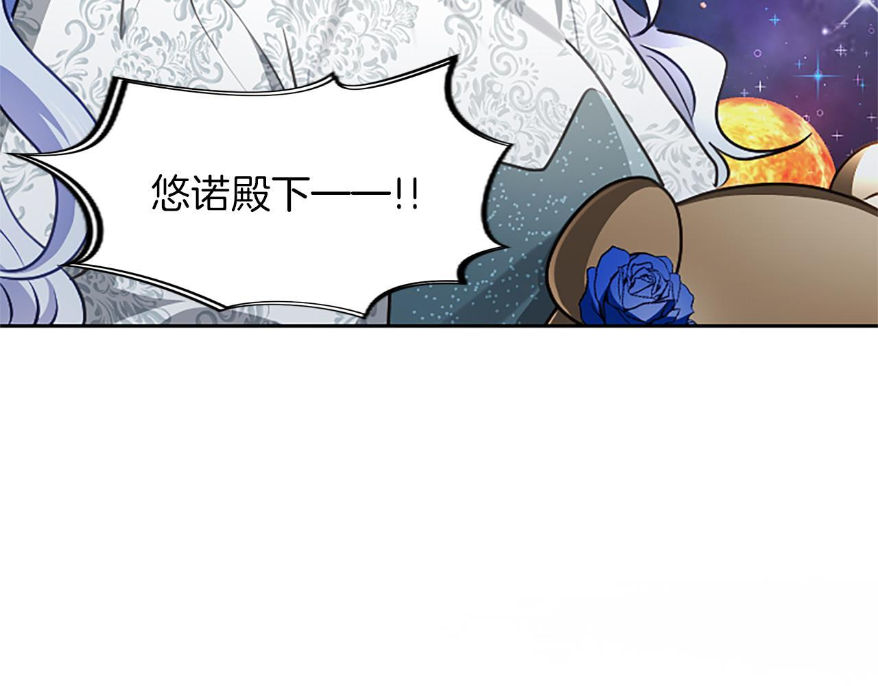 第55话 奇怪的孩子 第39页
