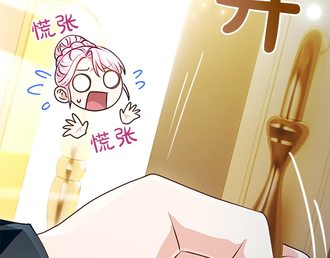 第55话 奇怪的孩子 第46页