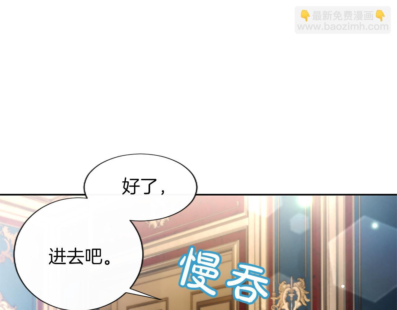 第55话 奇怪的孩子 第58页