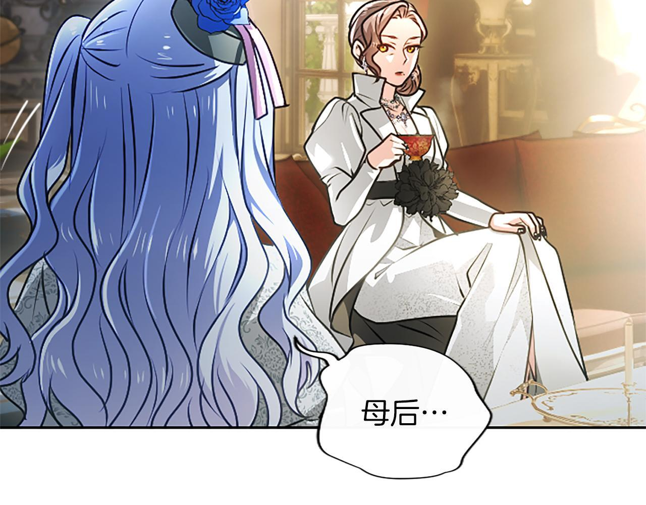 第55话 奇怪的孩子 第64页