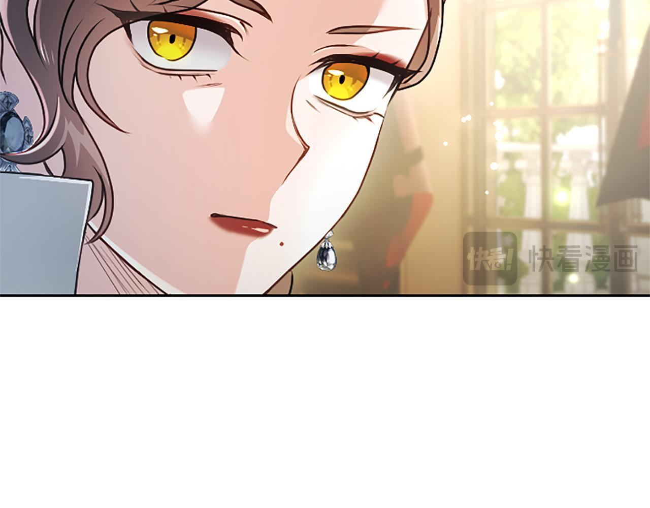 第55话 奇怪的孩子 第68页