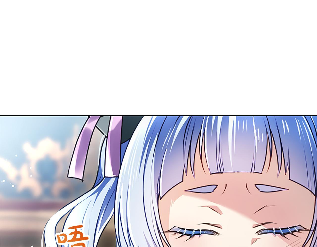 第55话 奇怪的孩子 第69页