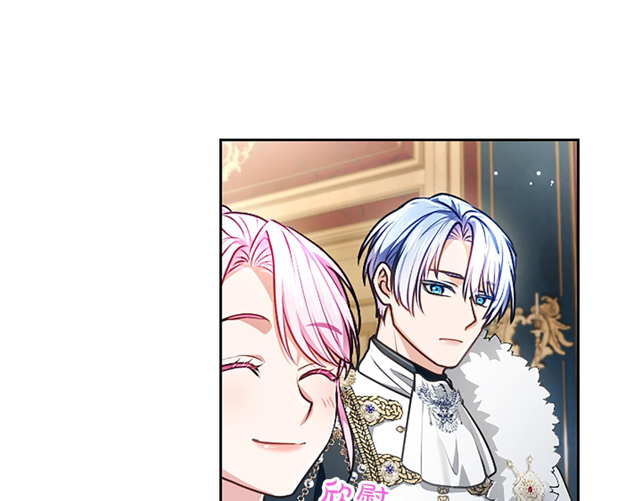 第55话 奇怪的孩子 第75页