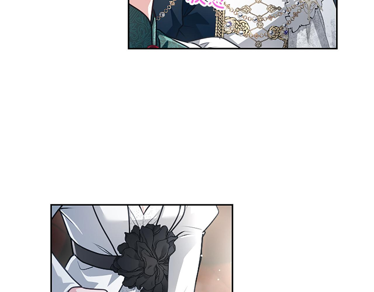第55话 奇怪的孩子 第76页
