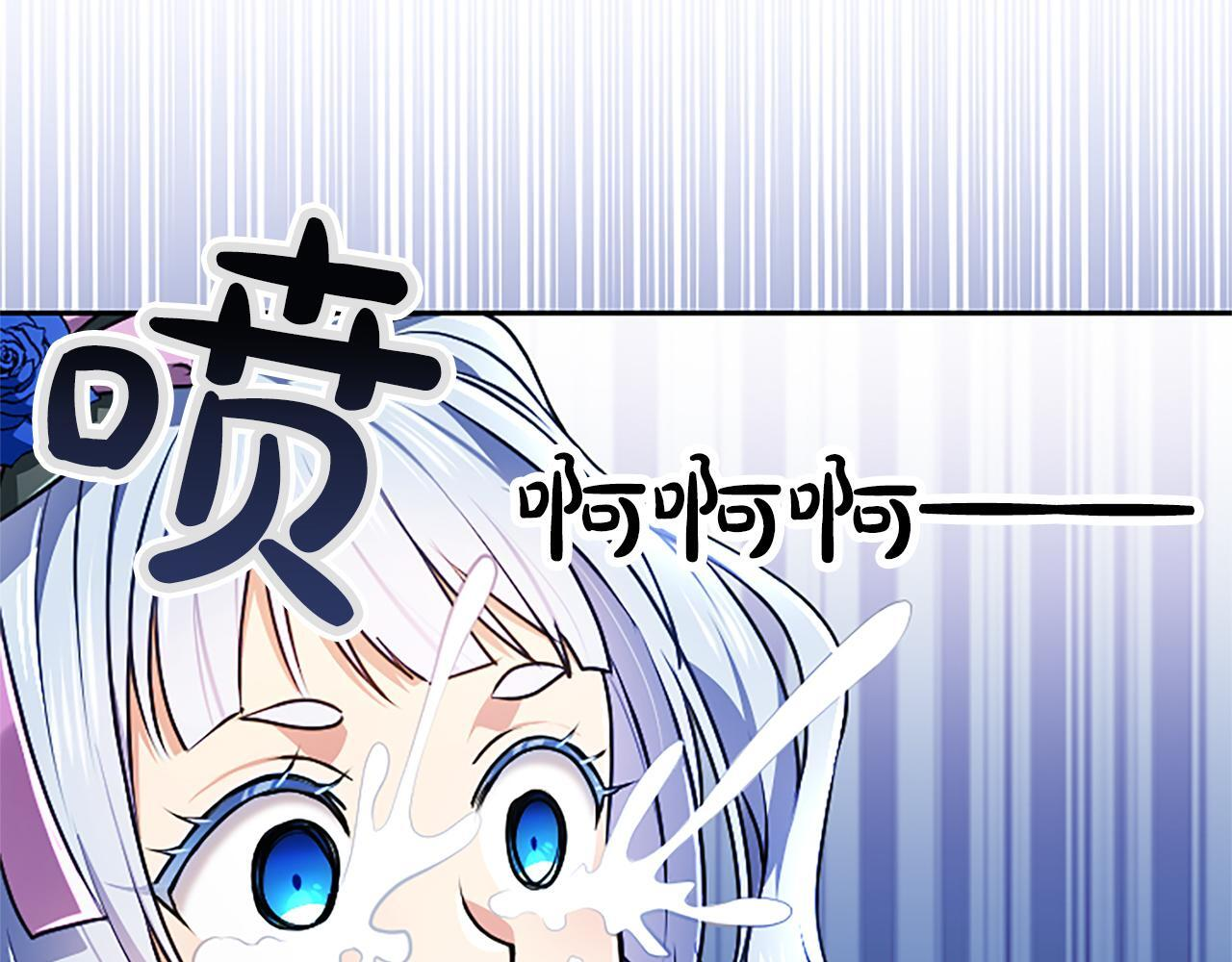 第55话 奇怪的孩子 第81页