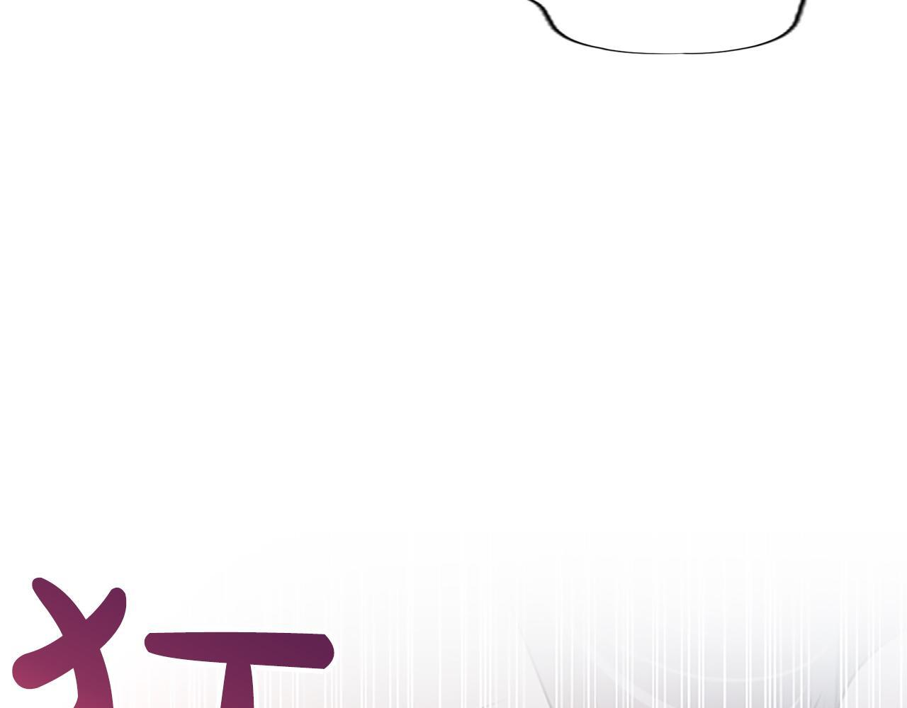 第55话 奇怪的孩子 第102页
