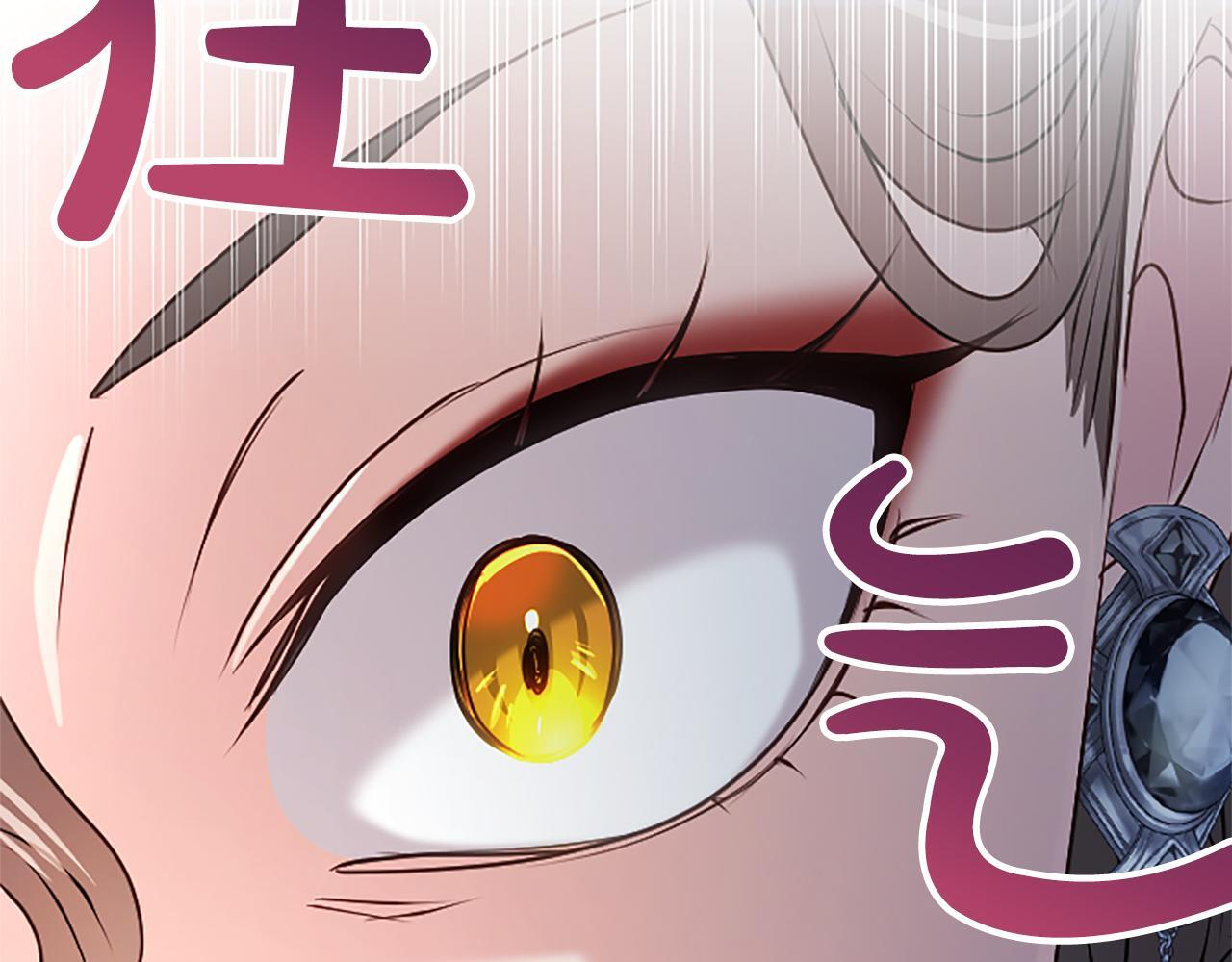 第55话 奇怪的孩子 第103页