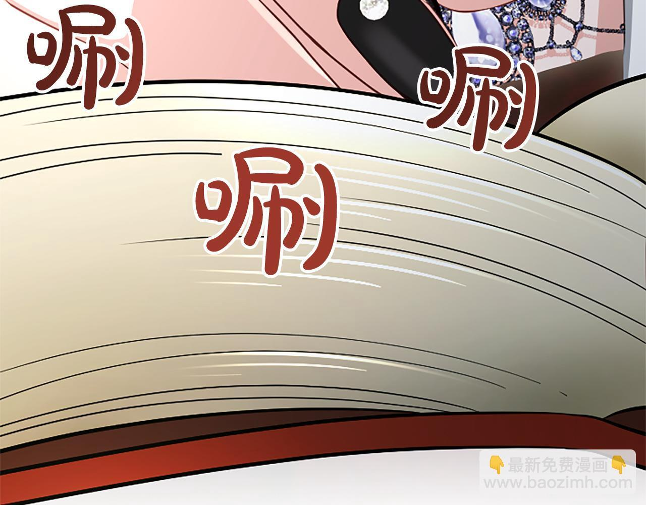 第55话 奇怪的孩子 第106页