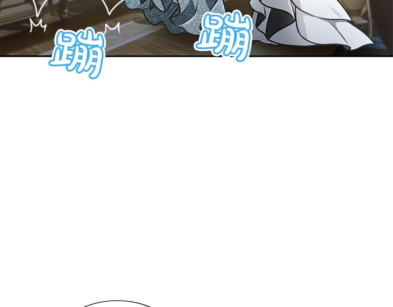 第55话 奇怪的孩子 第117页