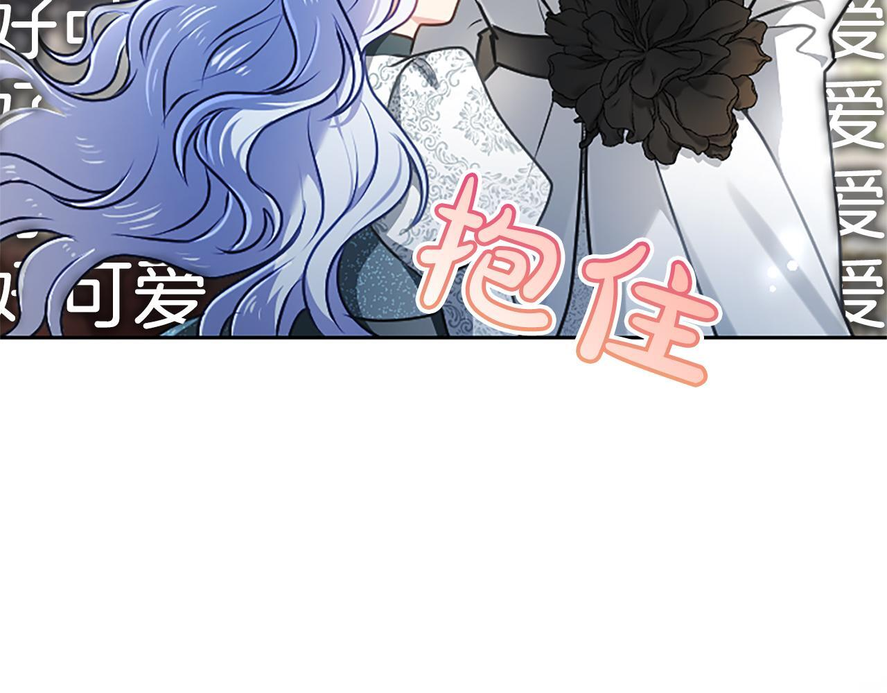 第55话 奇怪的孩子 第119页