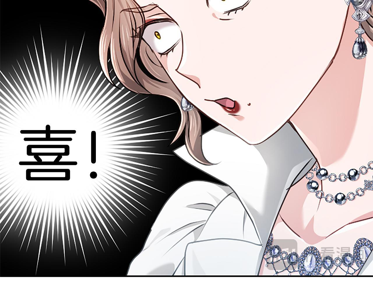 第55话 奇怪的孩子 第128页