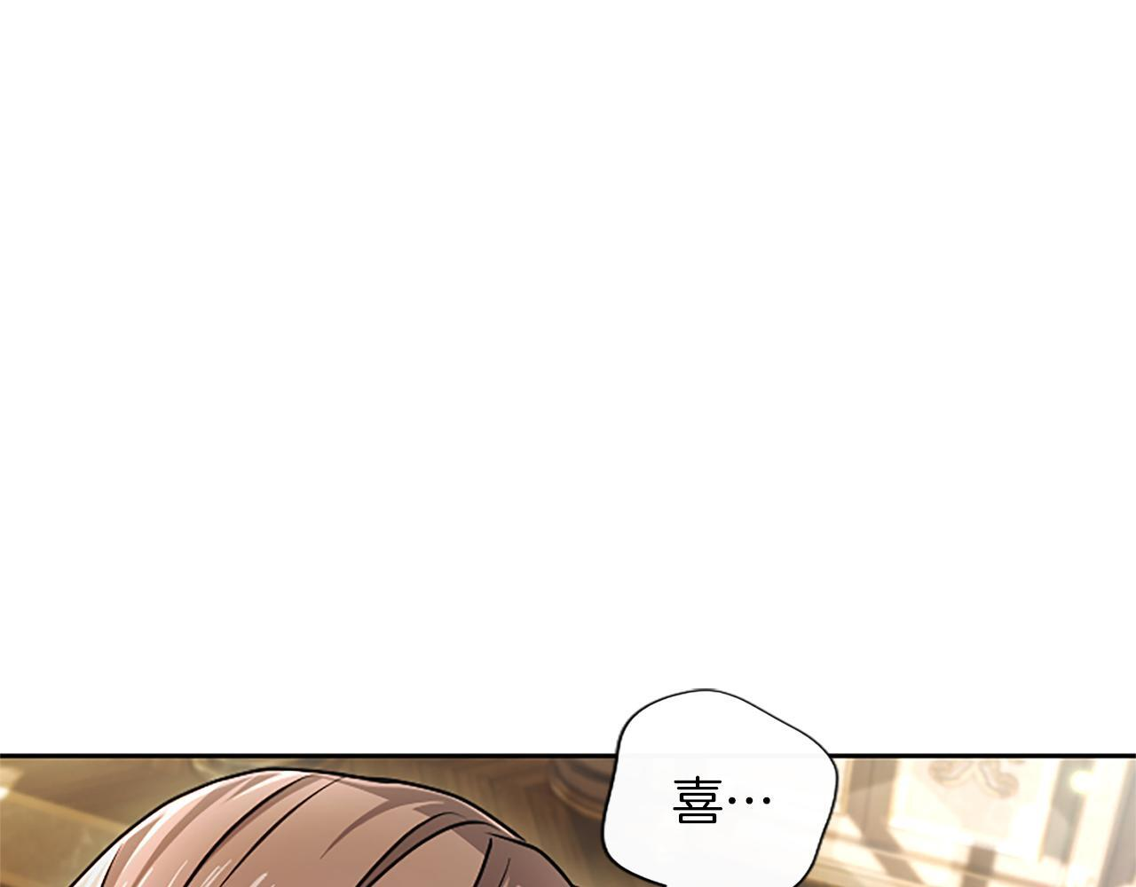 第55话 奇怪的孩子 第129页