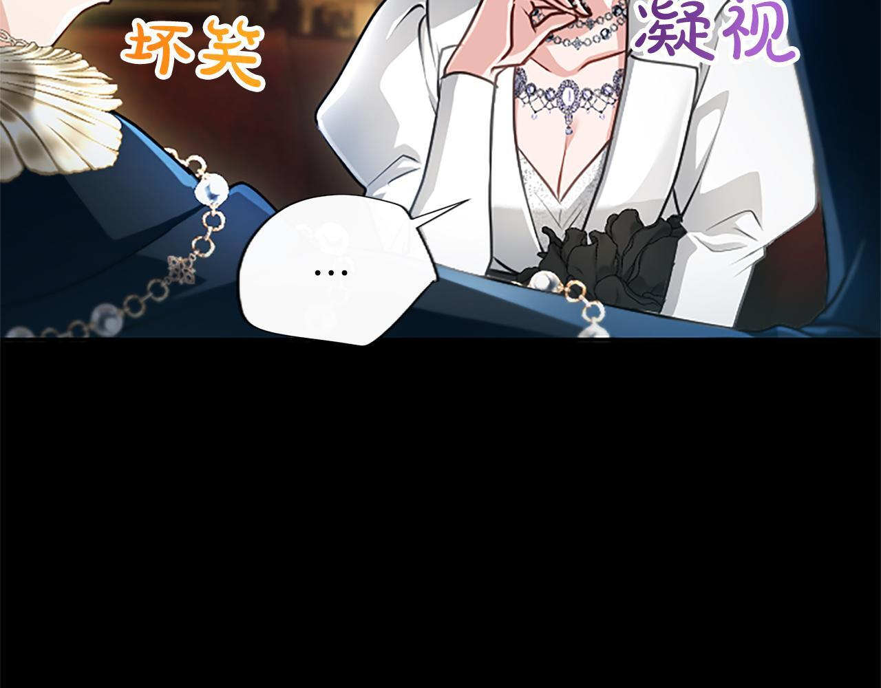 第55话 奇怪的孩子 第152页