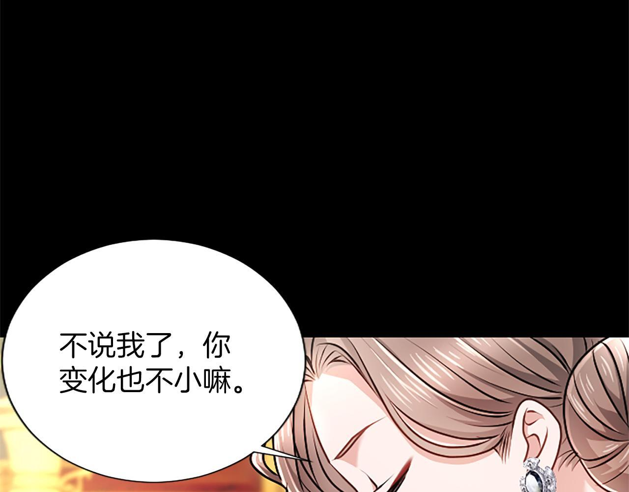 第55话 奇怪的孩子 第154页