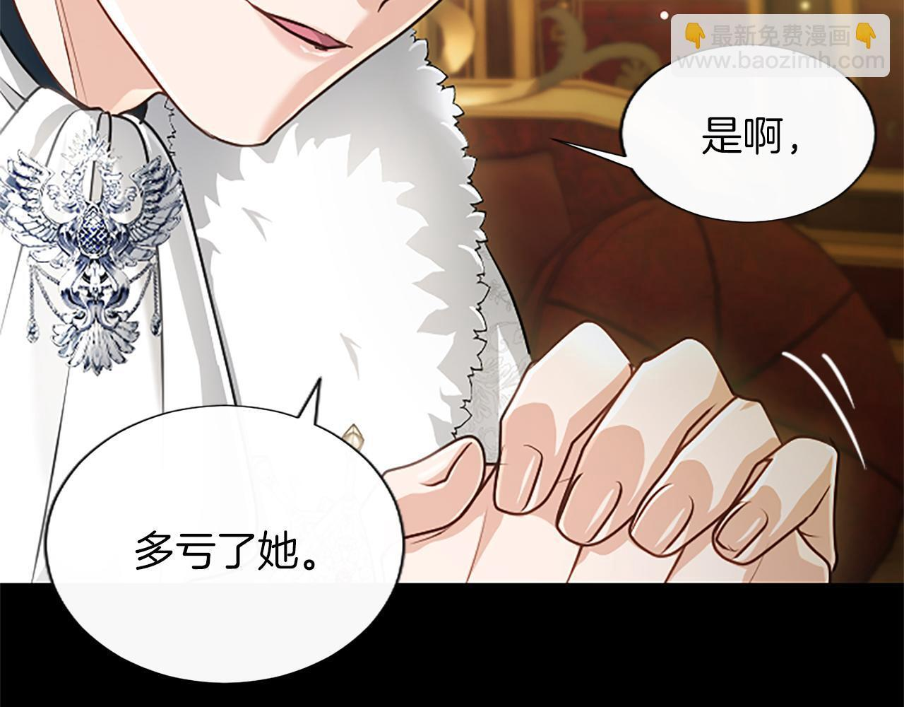 第55话 奇怪的孩子 第164页