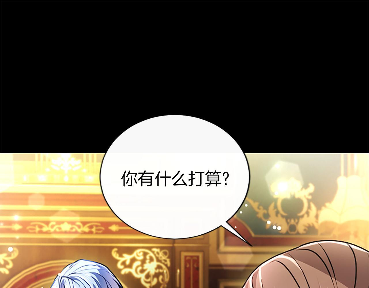第55话 奇怪的孩子 第175页