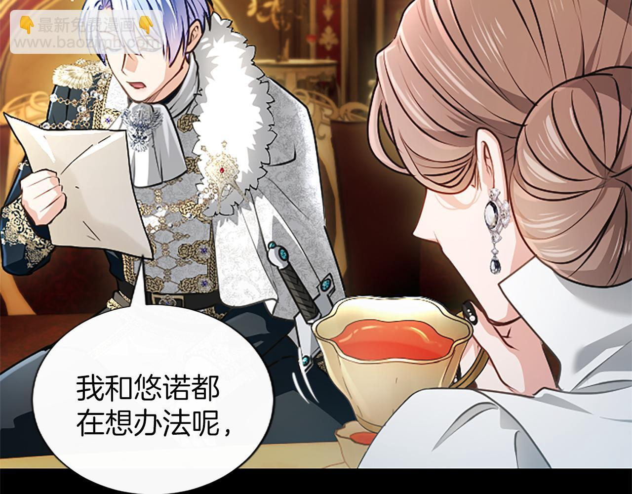 第55话 奇怪的孩子 第176页