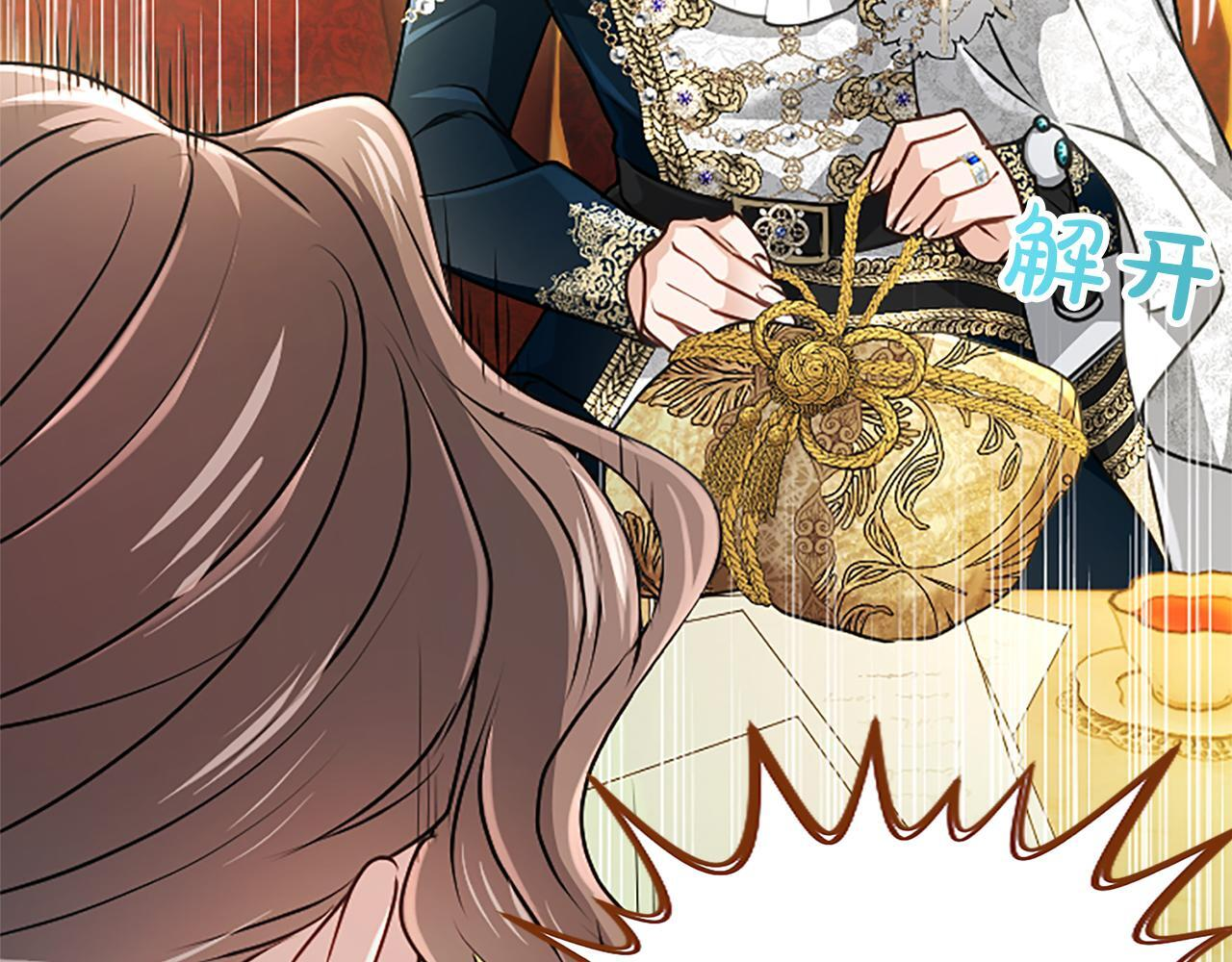 第55话 奇怪的孩子 第187页