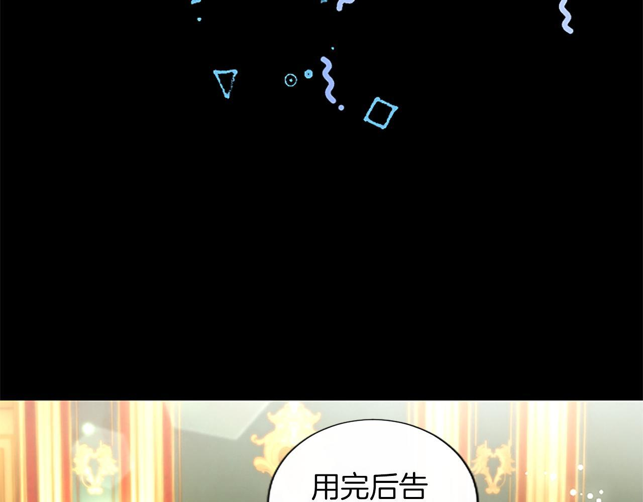 第55话 奇怪的孩子 第191页
