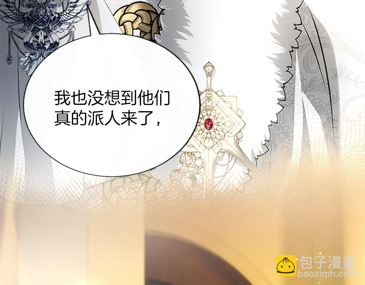 第55话 奇怪的孩子 第198页