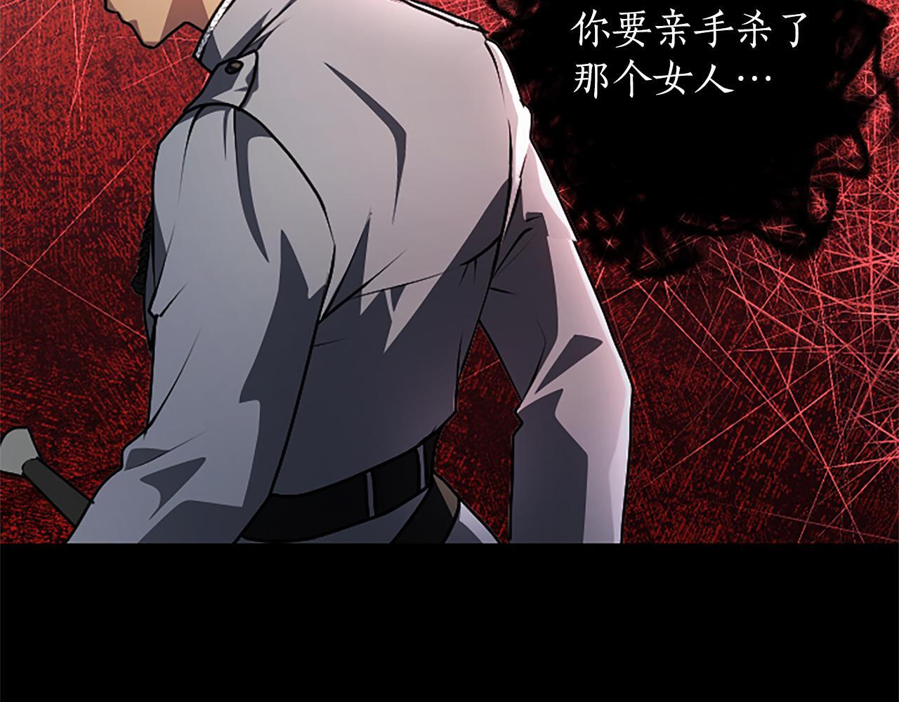 第55话 奇怪的孩子 第205页