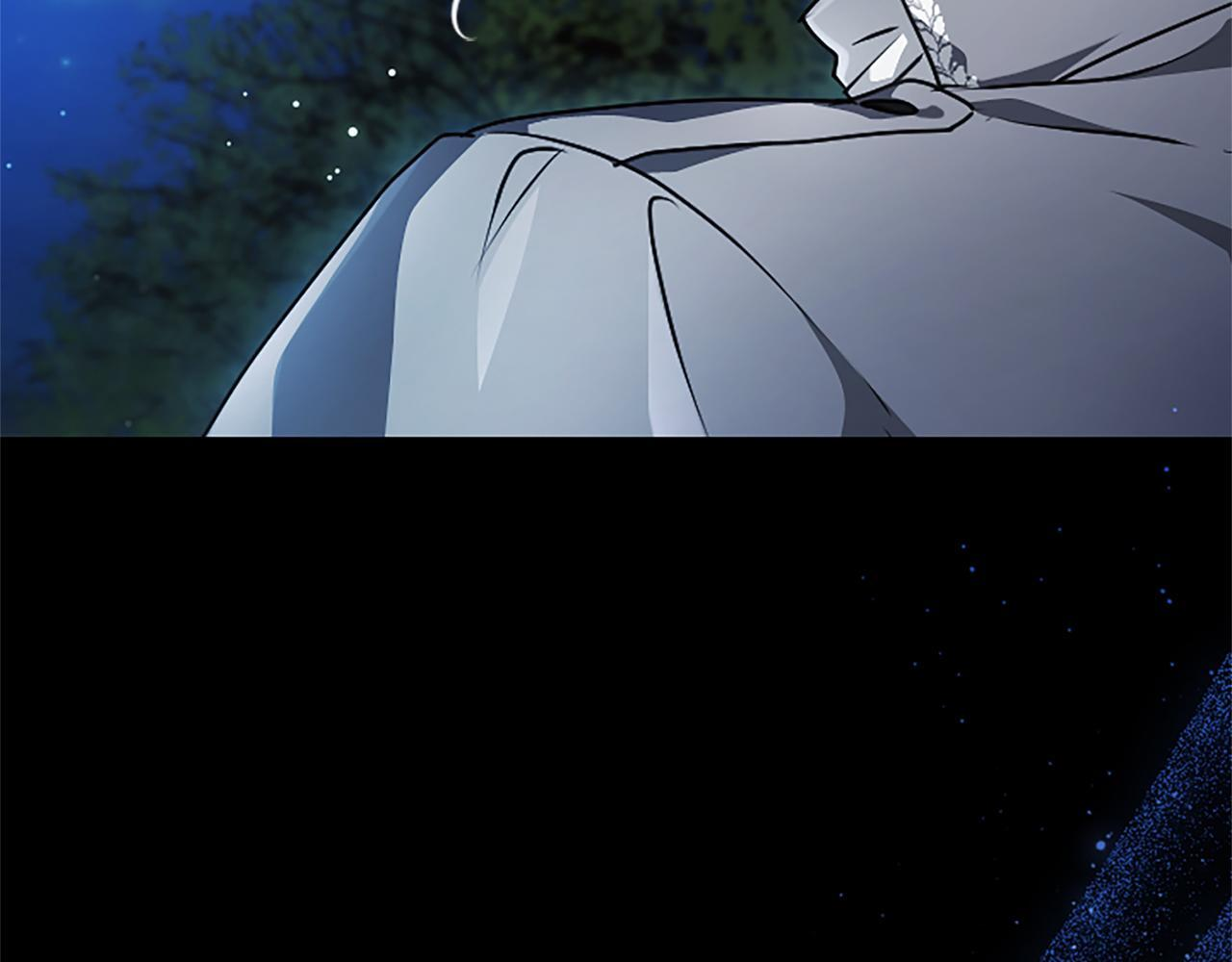 第55话 奇怪的孩子 第211页