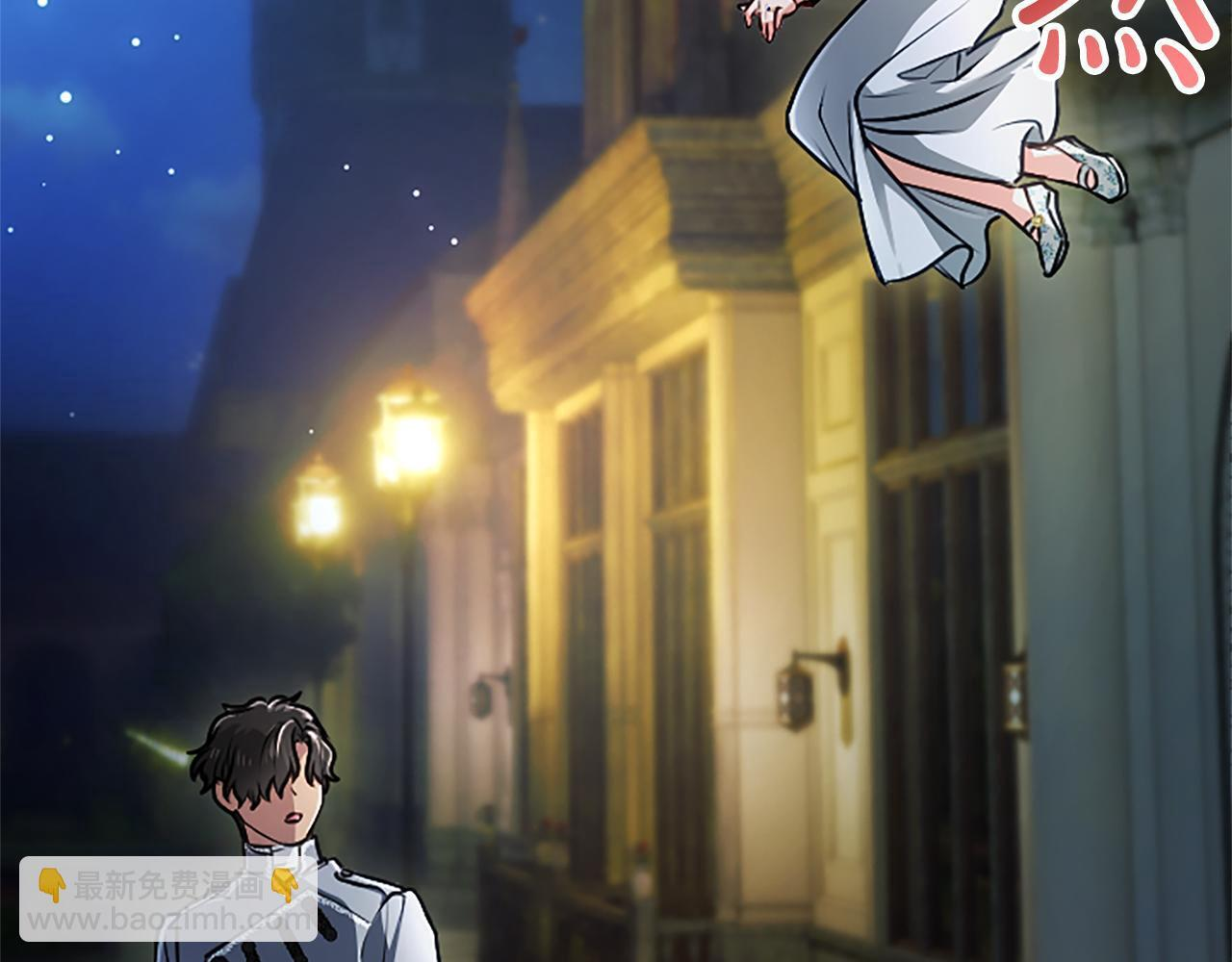 第55话 奇怪的孩子 第214页