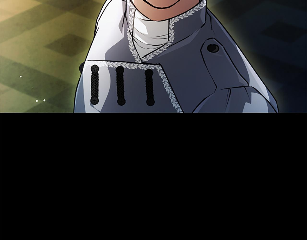 第55话 奇怪的孩子 第220页