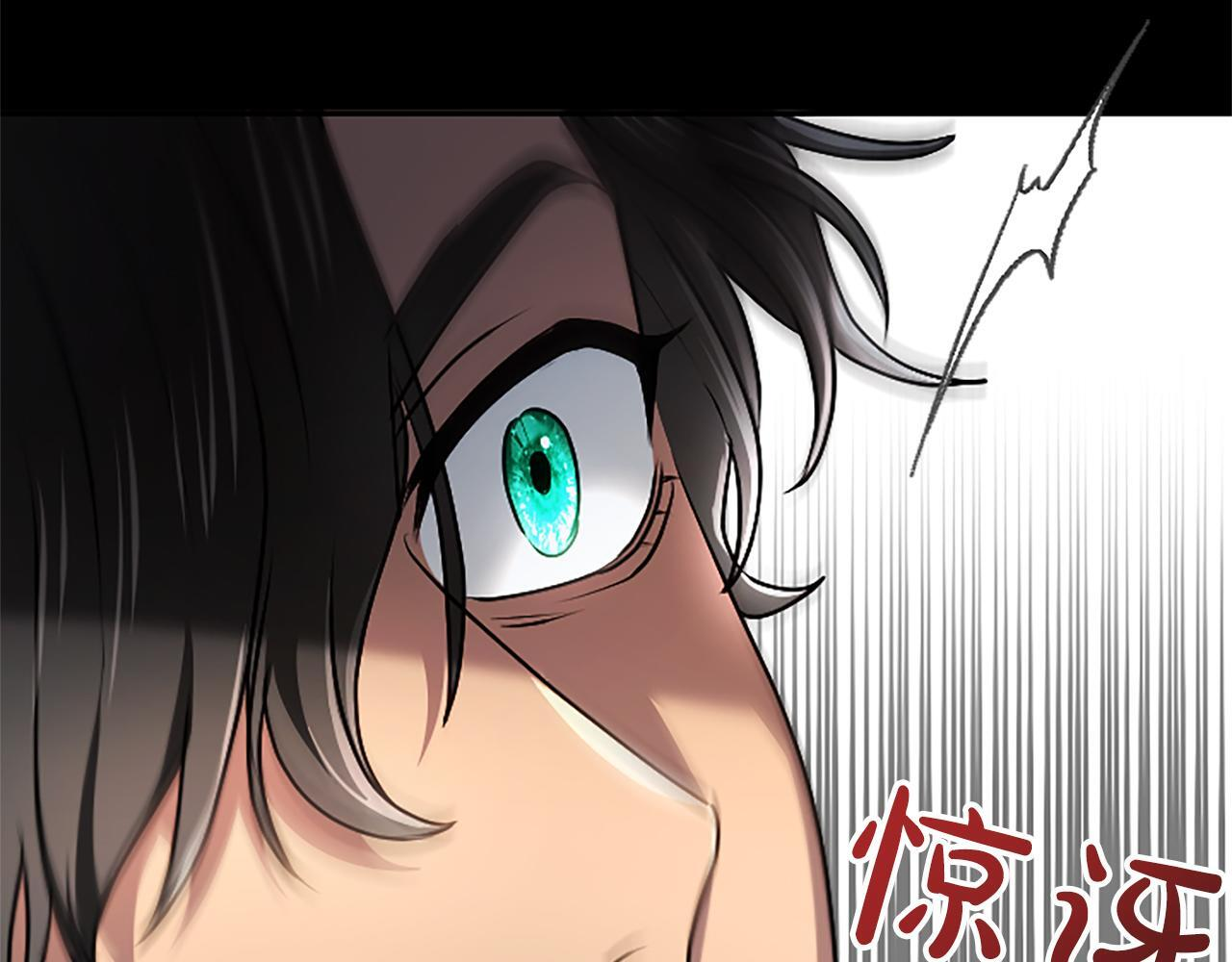 第56话 要亲近她 第9页