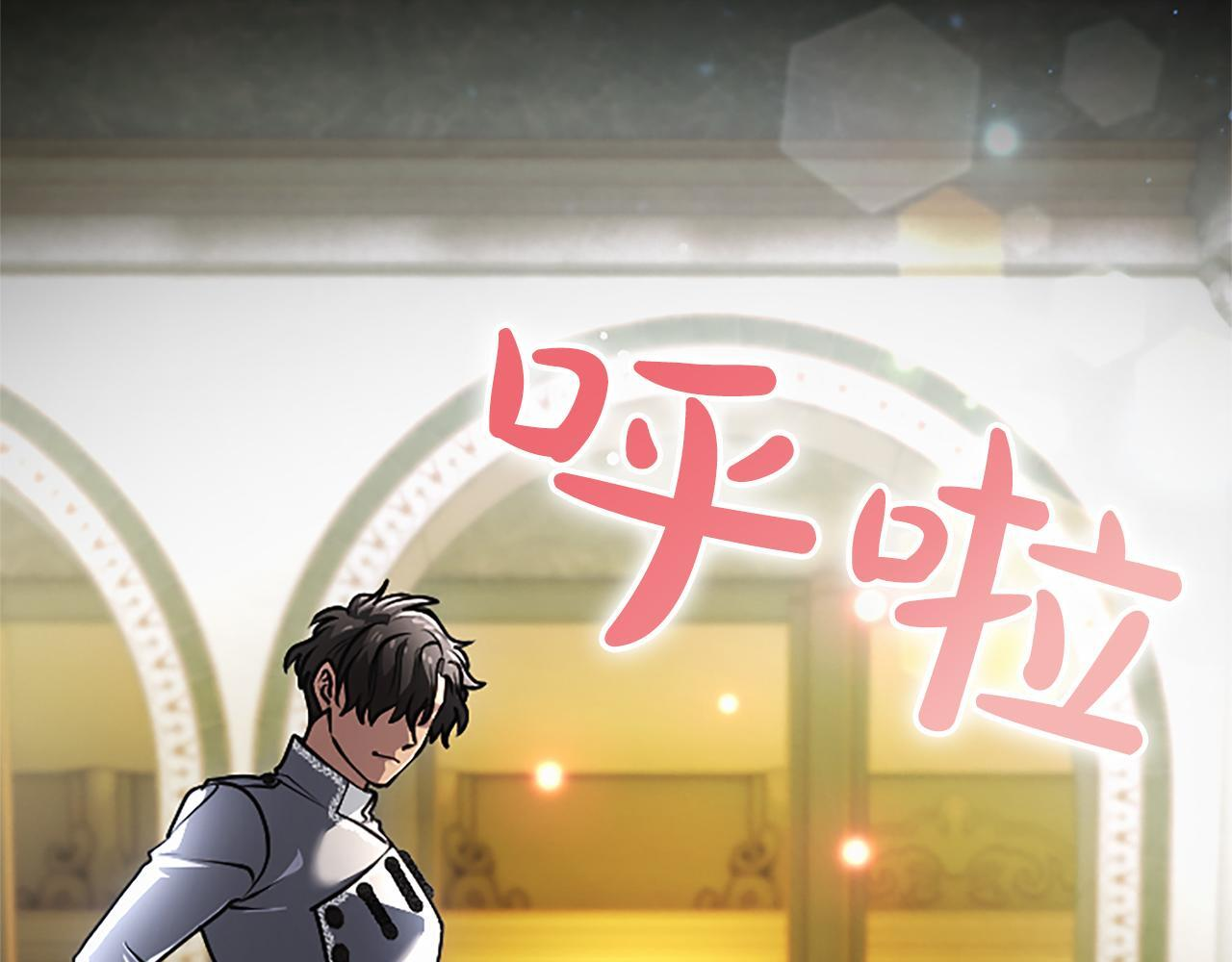 第56话 要亲近她 第11页