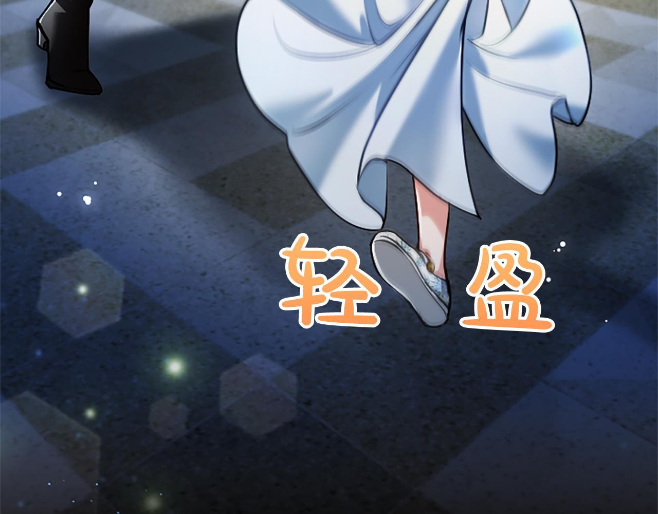 第56话 要亲近她 第13页