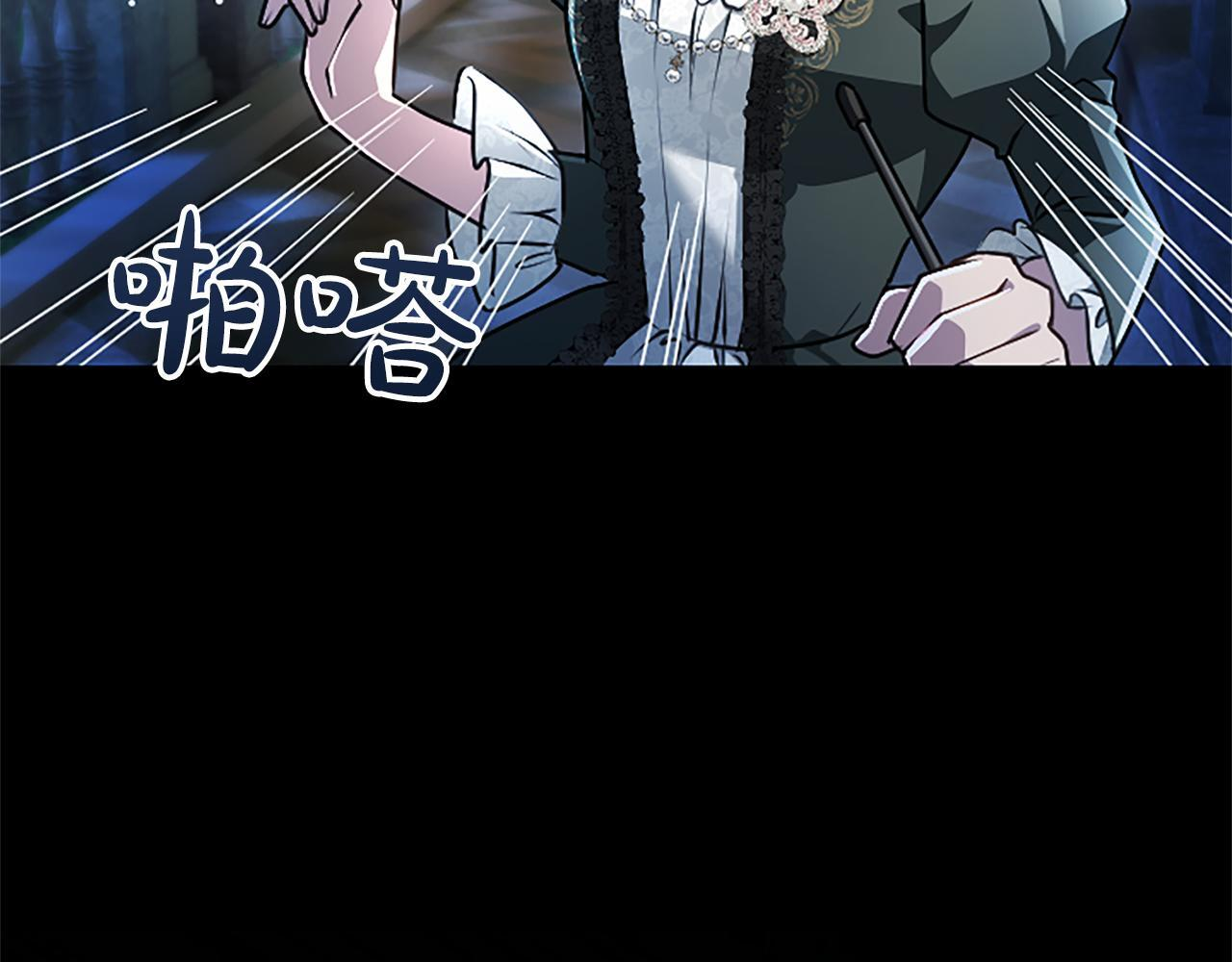 第56话 要亲近她 第25页