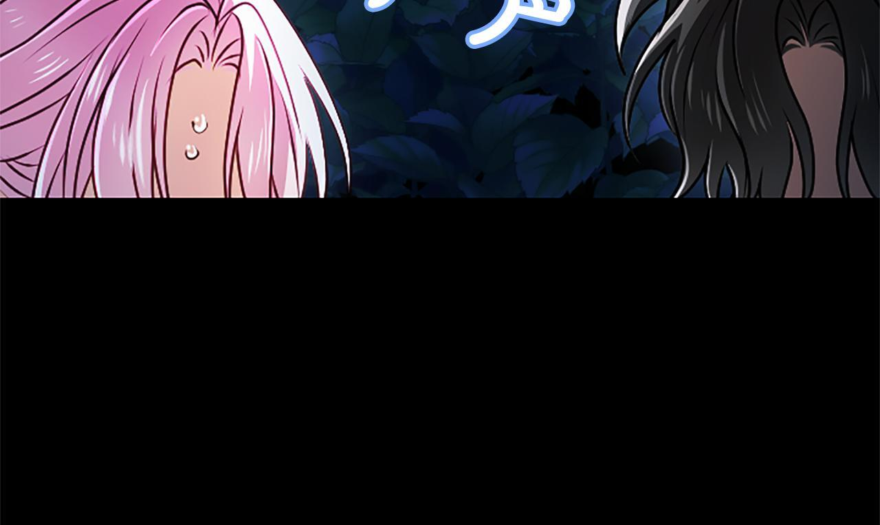 第56话 要亲近她 第29页